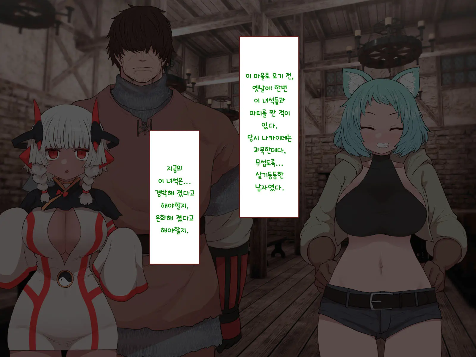 Nakadashi MP Kaifukuman Tanetsuke Dungeon Hen | 질내사정 MP회복맨 교배던전편